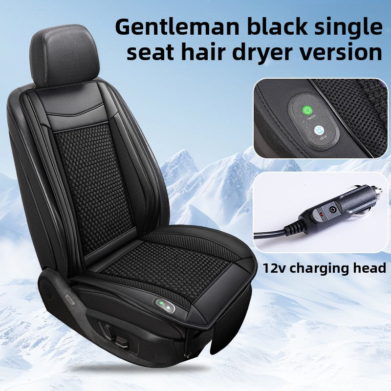 Ventilated Car Seat Cushion with Cooling Fan