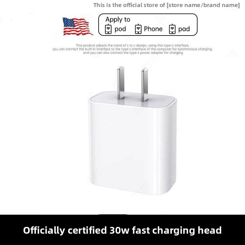 Applicable to Apple chargers